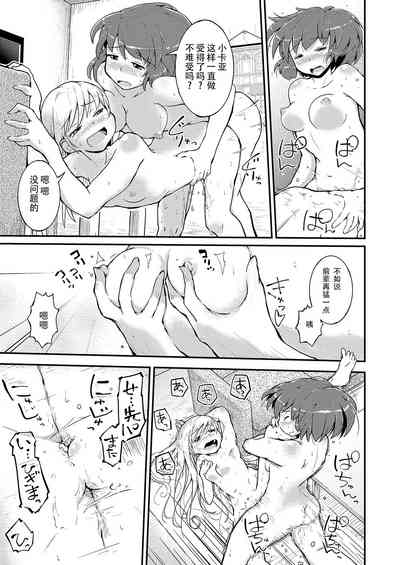 第18页图