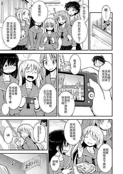 第2页图