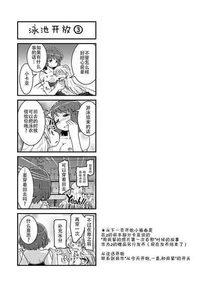 第30页图