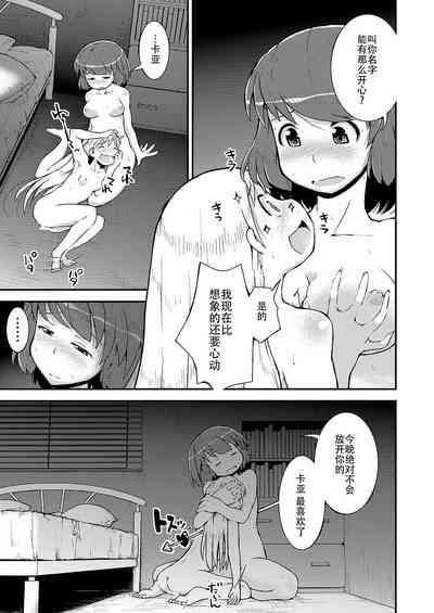 第10页图