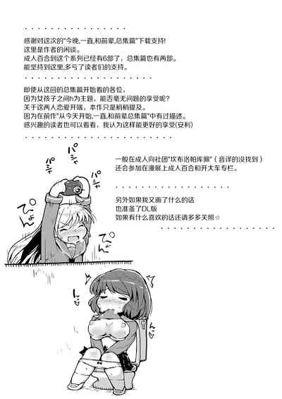 第26页图