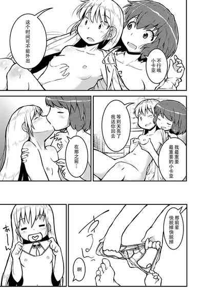 第18頁圖