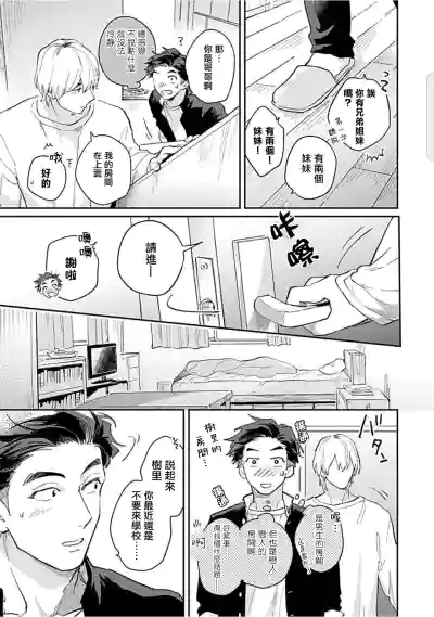 第90頁圖