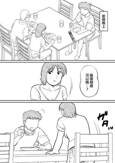 第10頁圖