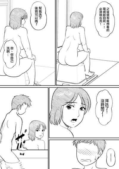 第18頁圖