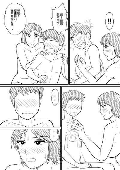第22頁圖