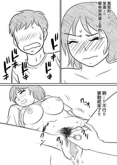 第38頁圖