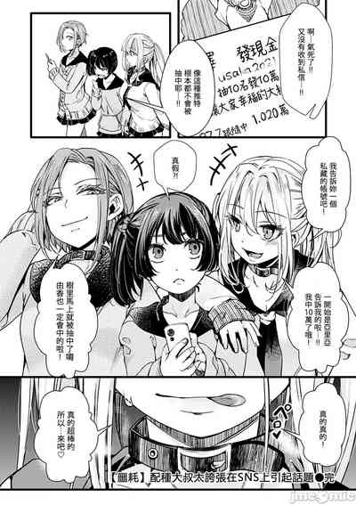 第74頁圖