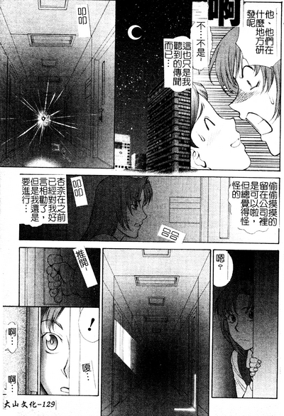 第130頁圖