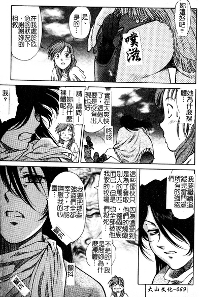 第70頁圖
