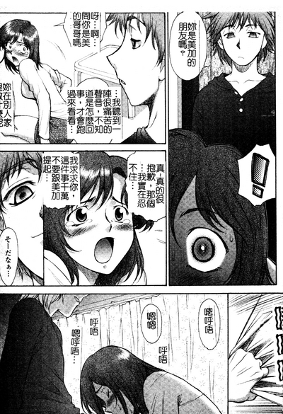 第86頁圖