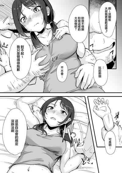第18頁圖