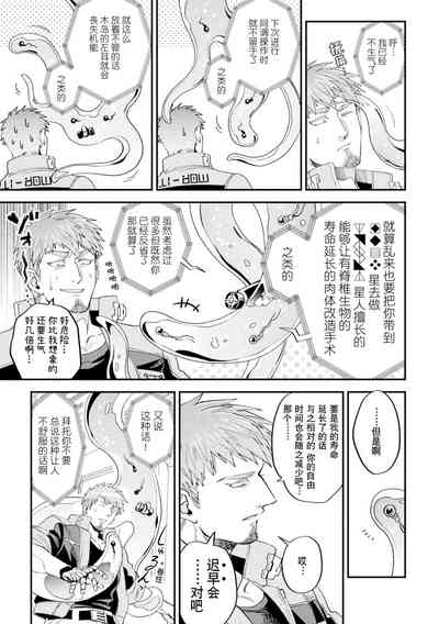 第70頁 封面 - HaSM.cc