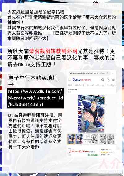 第82頁 封面 - HaSM.cc