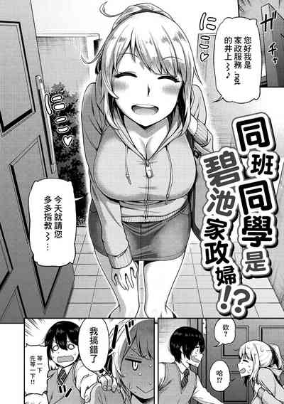 第2页图