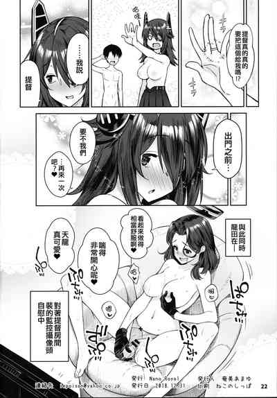 第22頁圖
