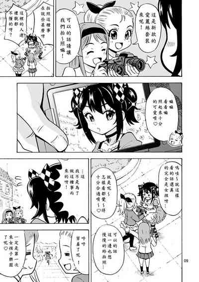 第10页图