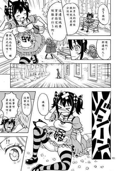 第14页图