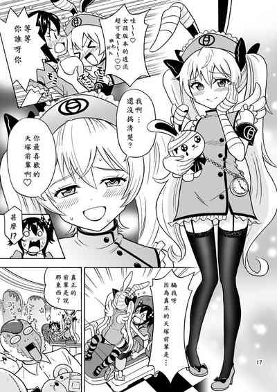 第18页图
