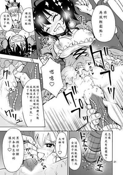 第22页图