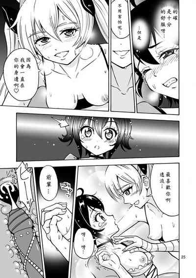 第26页图