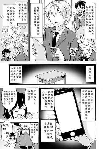第6页图