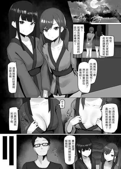 第2页图