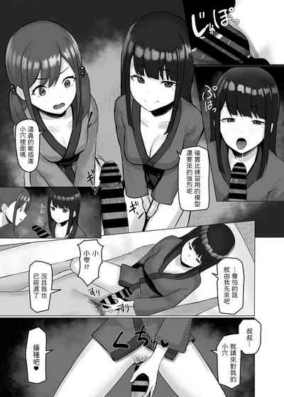 第6页图