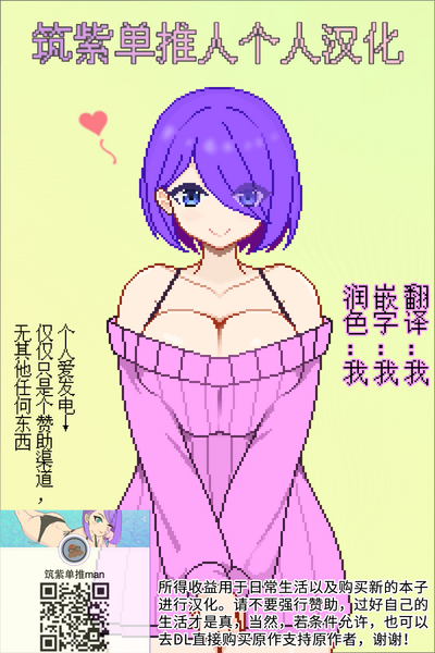 第26页图