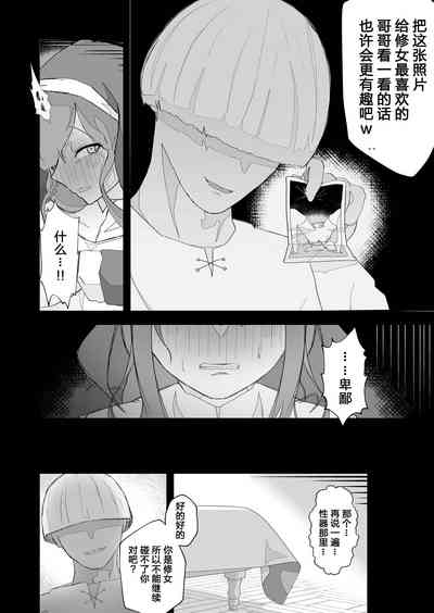 第14页图
