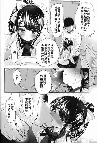 第10页图