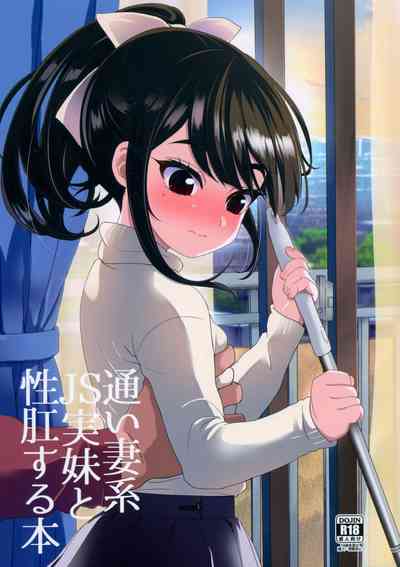 第2页图