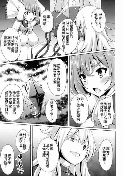 第10頁圖