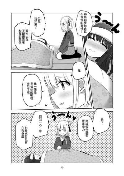 第10頁圖