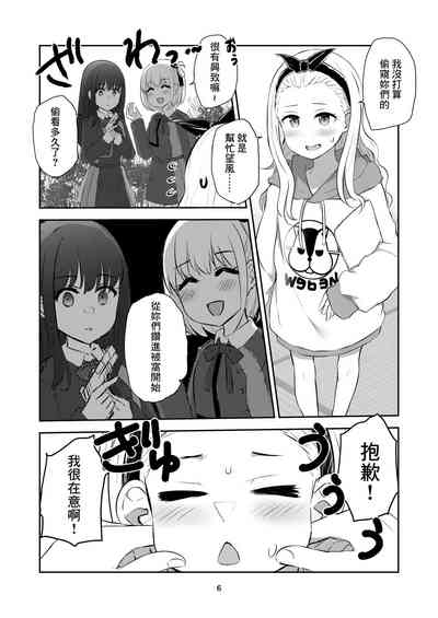 第6頁圖