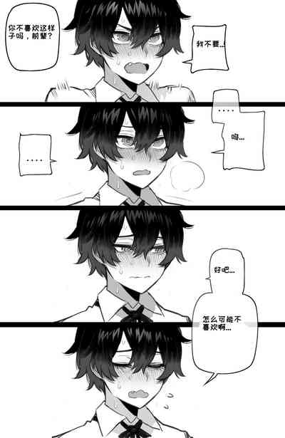 第10页图