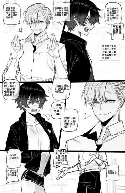 第2页图