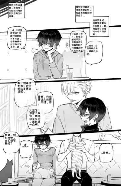 第6页图