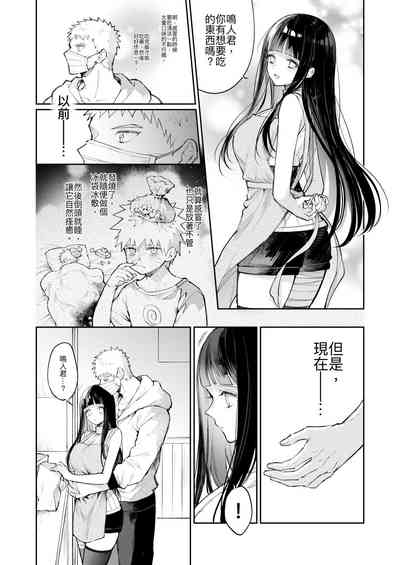 第2頁圖