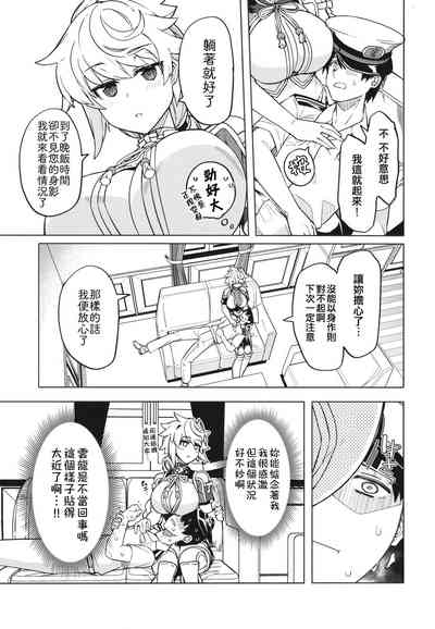 第6頁圖