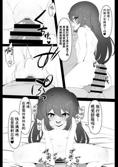 第22頁圖