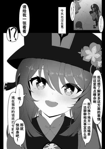 第2頁圖