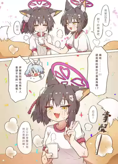 第10页图