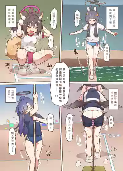 第6页图