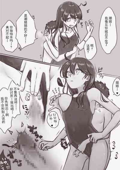 第2頁圖
