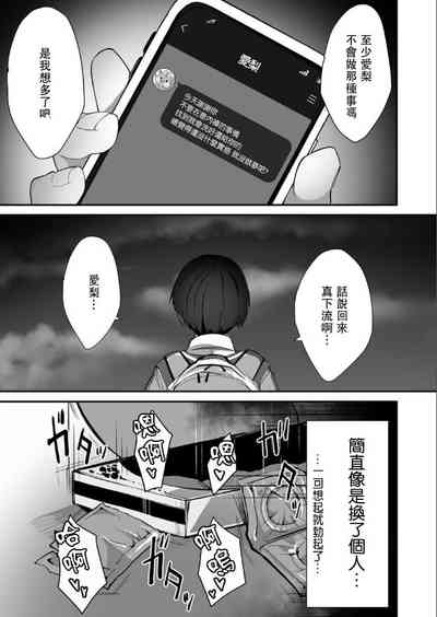 第18頁圖