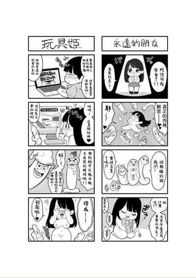 第38頁圖