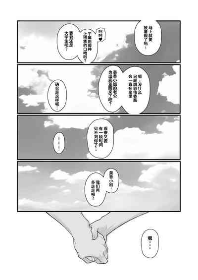 第18页图