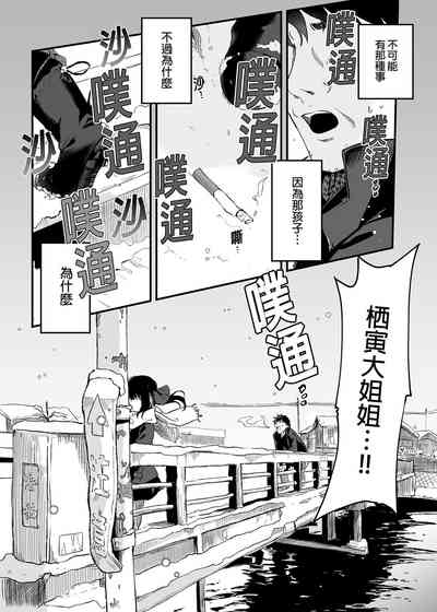 第50頁圖