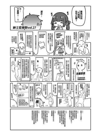 第86頁圖